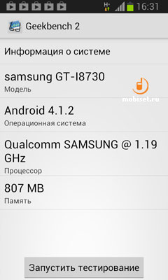 Samsung I8730 Galaxy Express