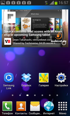 Samsung I8730 Galaxy Express