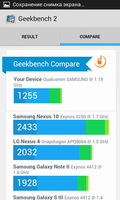 Samsung I8730 Galaxy Express