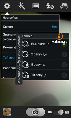 Samsung I8730 Galaxy Express