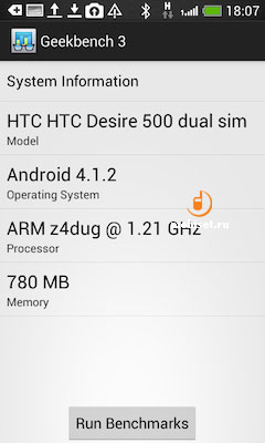 HTC Desire 500 Dual SIM