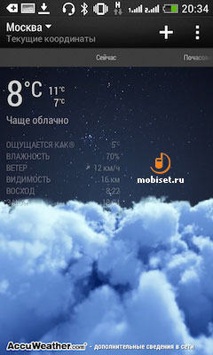 HTC Desire 500 Dual SIM