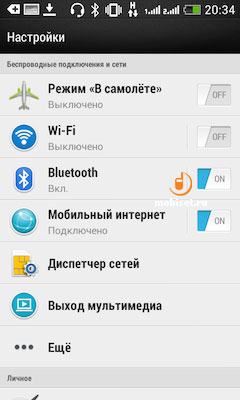 HTC Desire 500 Dual SIM