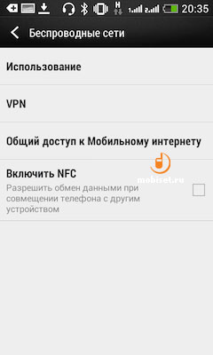 HTC Desire 500 Dual SIM