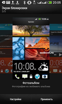 HTC Desire 500 Dual SIM