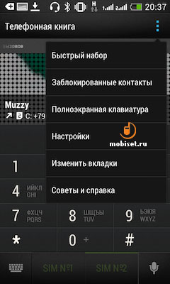 HTC Desire 500 Dual SIM