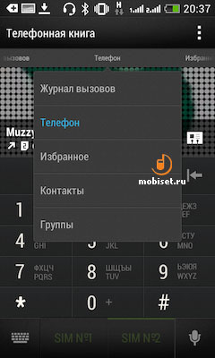 HTC Desire 500 Dual SIM