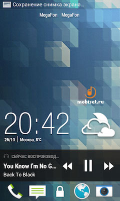 HTC Desire 500 Dual SIM