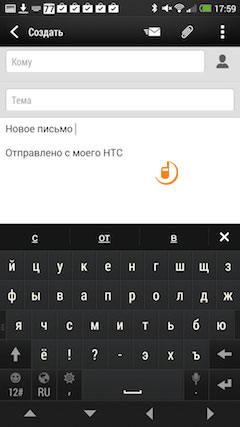 HTC One Max