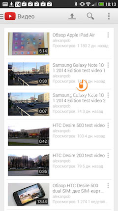 HTC One Max