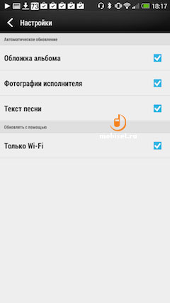 HTC One Max