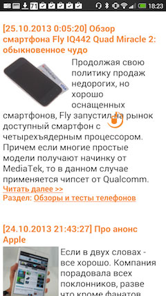 HTC One Max