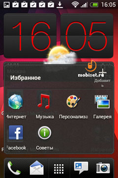 HTC Desire 200