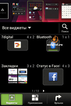 HTC Desire 200