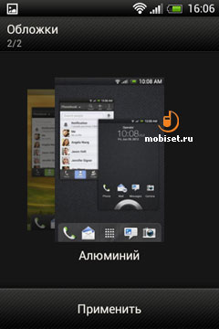 HTC Desire 200