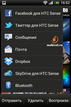 HTC Desire 200