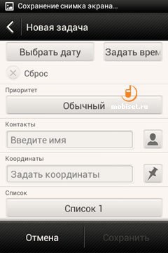 HTC Desire 200