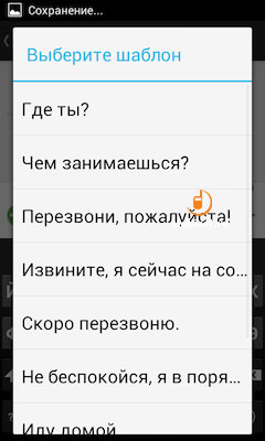 Fly IQ447 EraLife 1