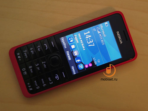 Nokia 301 Dual Sim