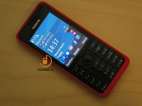 Nokia 301 Dual Sim