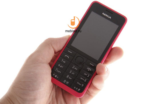 Nokia 301 Dual Sim