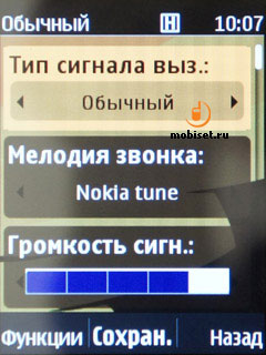 Nokia 301 Dual Sim