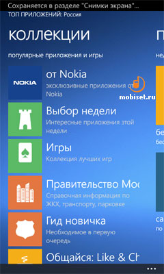 Nokia Lumia 625