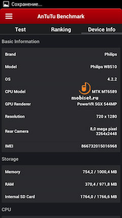 Philips Xenium W8510