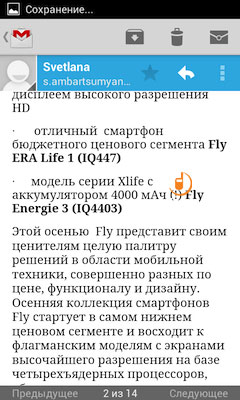 Fly IQ442 Quad Miracle 2