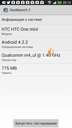 HTC One Mini