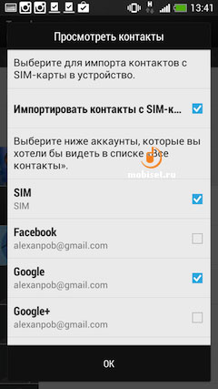 HTC One Mini