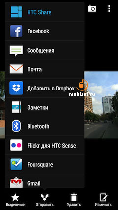 HTC One Mini