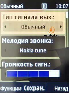 Nokia 208