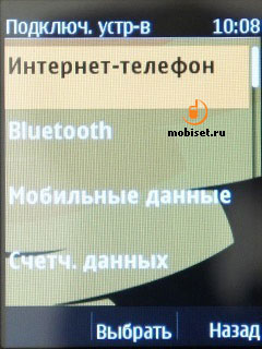 Nokia 208