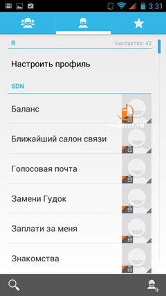Highscreen Zera S