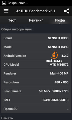 SENSEIT R390