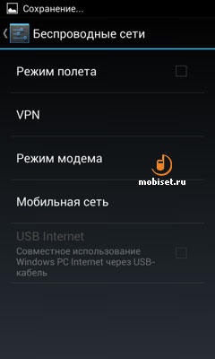 SENSEIT R390