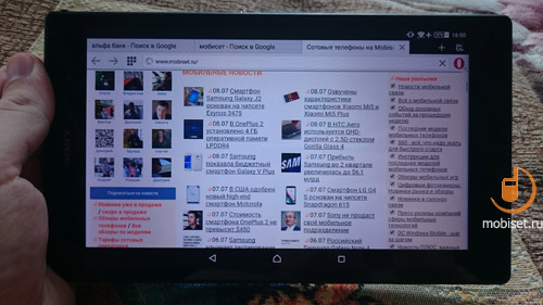 Sony Tablet Z3 Compact