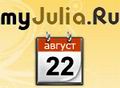   myJulia.ru    