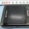  ZTE Vodafone 545  FCC