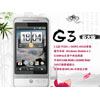  HTC G3 Asian  Windows Mobile