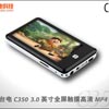 Teclast C350 –    3- 