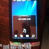 Sony Ericsson U5i  FCC 