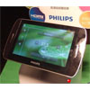 Philips GoGear SA075    