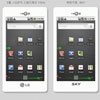 Android- LG LU2300   