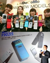     NTT DoCoMo