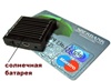 Edic-mini Tiny Solar -    
