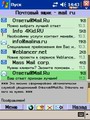  ProfiMail –      