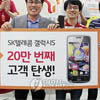  10     200 000 Samsung Galaxy S