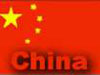   Qiao Xing Universal''s Subsidiary CECT     
